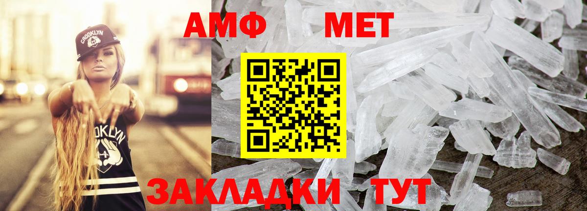 АМФЕТАМИН 97%  АМФ  Верхняя Салда  Вход с VPN  АМФ 