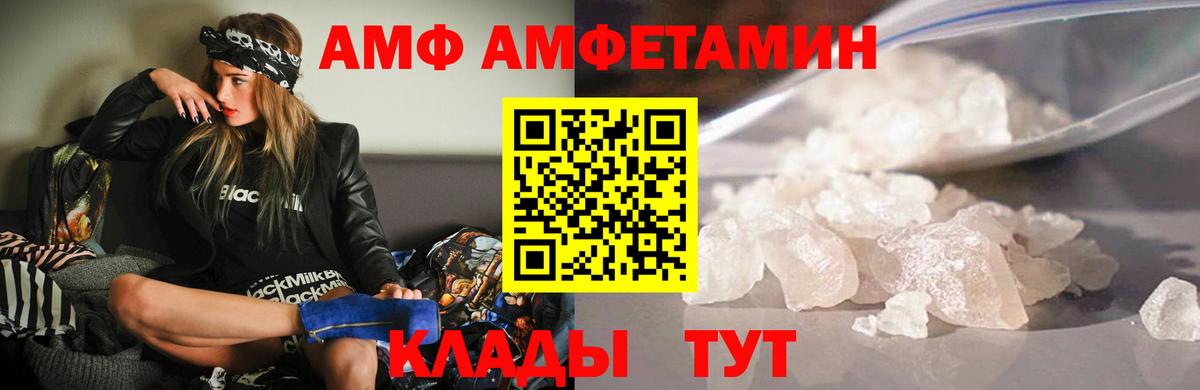 Амфетамин 98% Верхняя Салда