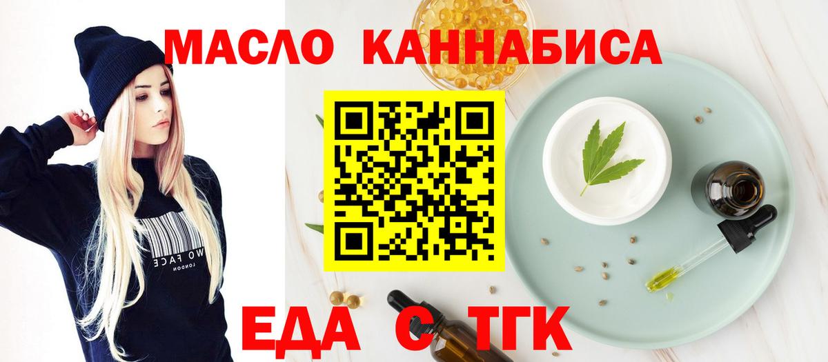 Canna-Cookies марихуана  Вход с VPN  Верхняя Салда 