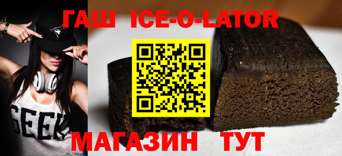 Верхняя Салда  ГАШИШ убойный  Вход с VPN 