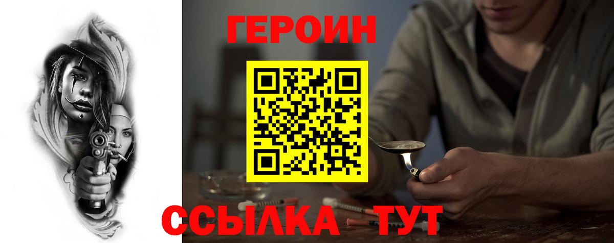 Верхняя Салда  Героин  Вход с VPN  Героин хмурый 