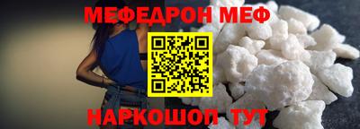 бутират Братск