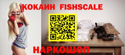 бутират Братск