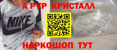 бутират Братск