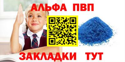 a pvp Брянск