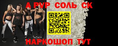 a pvp Брянск