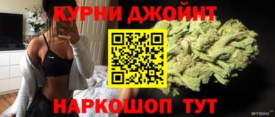 бутират Братск