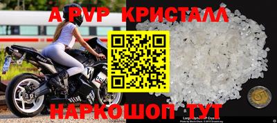 бутират Братск