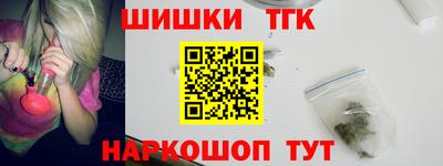 бутират Братск