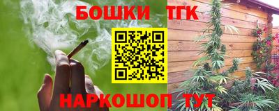 бутират Братск