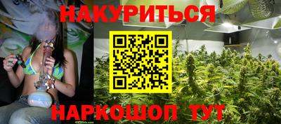 бутират Братск