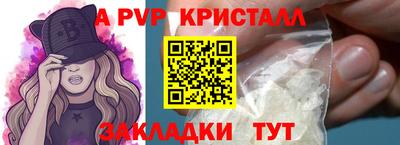 бутират Братск