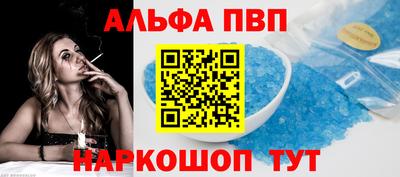 mdpv Боровичи