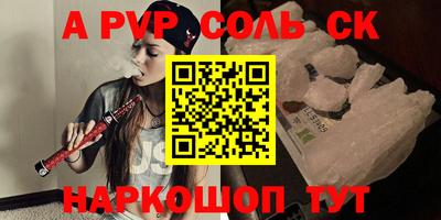 a pvp Брянск