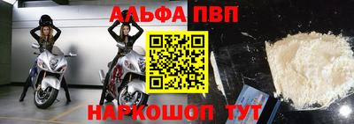 a pvp Брянск