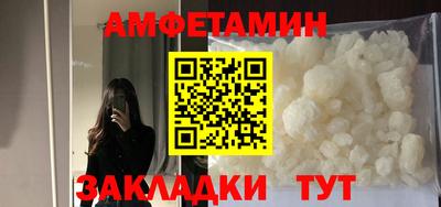 mdpv Боровичи