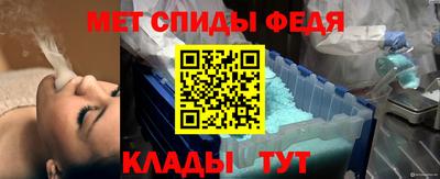 mdpv Боровичи