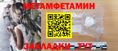 бутират Братск