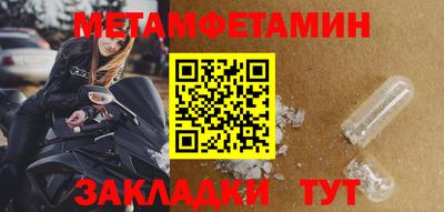 mdpv Боровичи