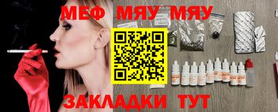 mdpv Боровичи