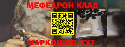 mdpv Боровичи