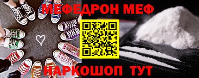 бутират Братск