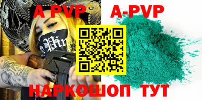 mdpv Боровичи