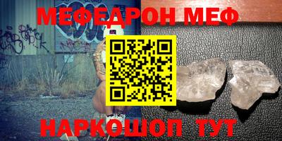 бутират Братск