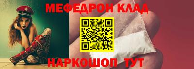 бутират Братск