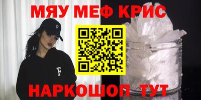 бутират Братск