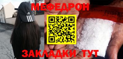 mdpv Боровичи