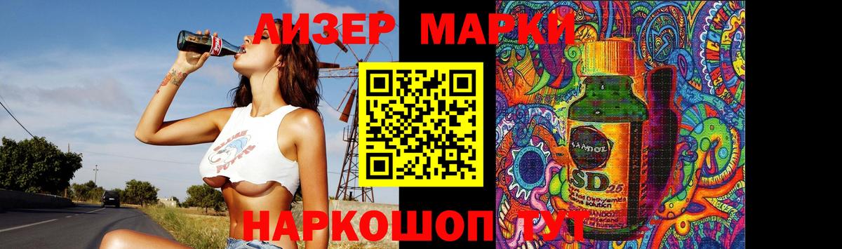 LSD-25 экстази кислота Верхняя Салда