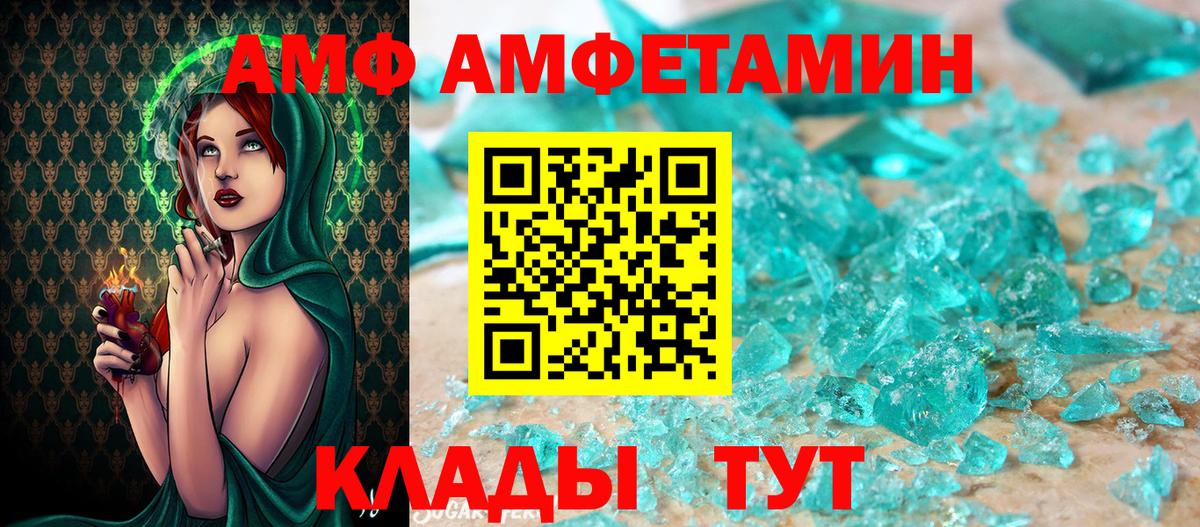 Метамфетамин пудра Верхняя Салда