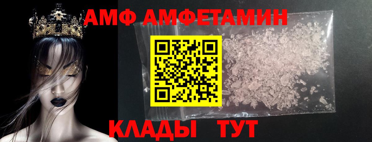 Верхняя Салда  МЕТАМФЕТАМИН витя  Вход с VPN  МЕТАМФЕТАМИН витя 