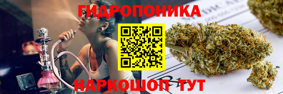 Верхняя Салда  Канабис гибрид  Бошки Шишки ГИДРОПОН  Бошки марихуана THC 21%  Бошки марихуана Ganja  Вход с VPN 